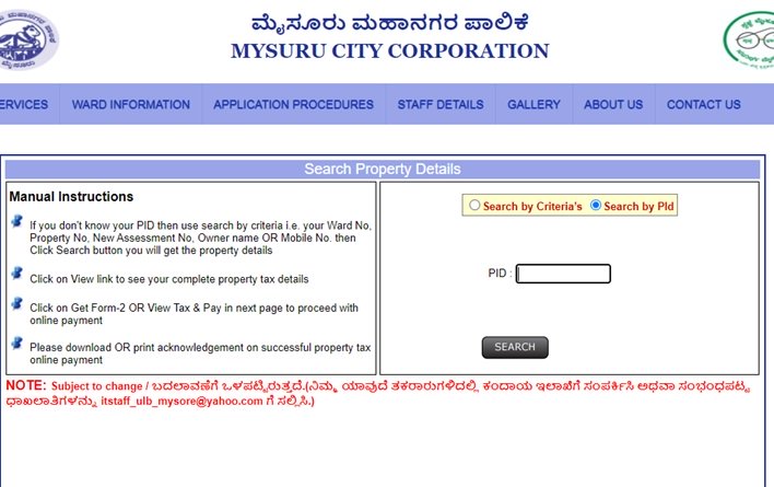 Pay Mysore Property Tax Online with MCC